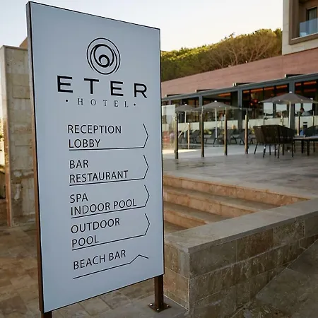 酒店 Eter 格勒姆